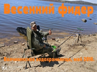 Rusfishing ru платная рыбалка