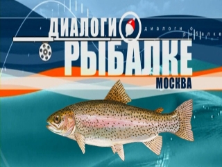 Платная рыбалка форель в россии