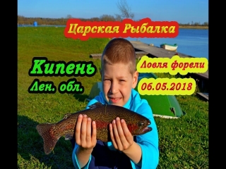 Платная рыбалка в ленинградской области форель
