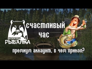 Нужна платная рыбалка