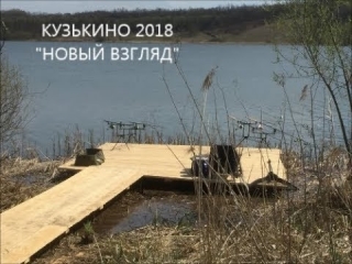 Платная рыбалка в белгородской области 2018
