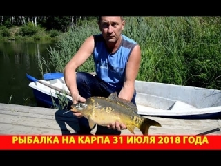 Платная рыбалка нижегородская обл