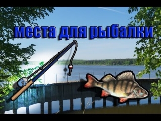 Чижковское озеро нижегородская область платная рыбалка